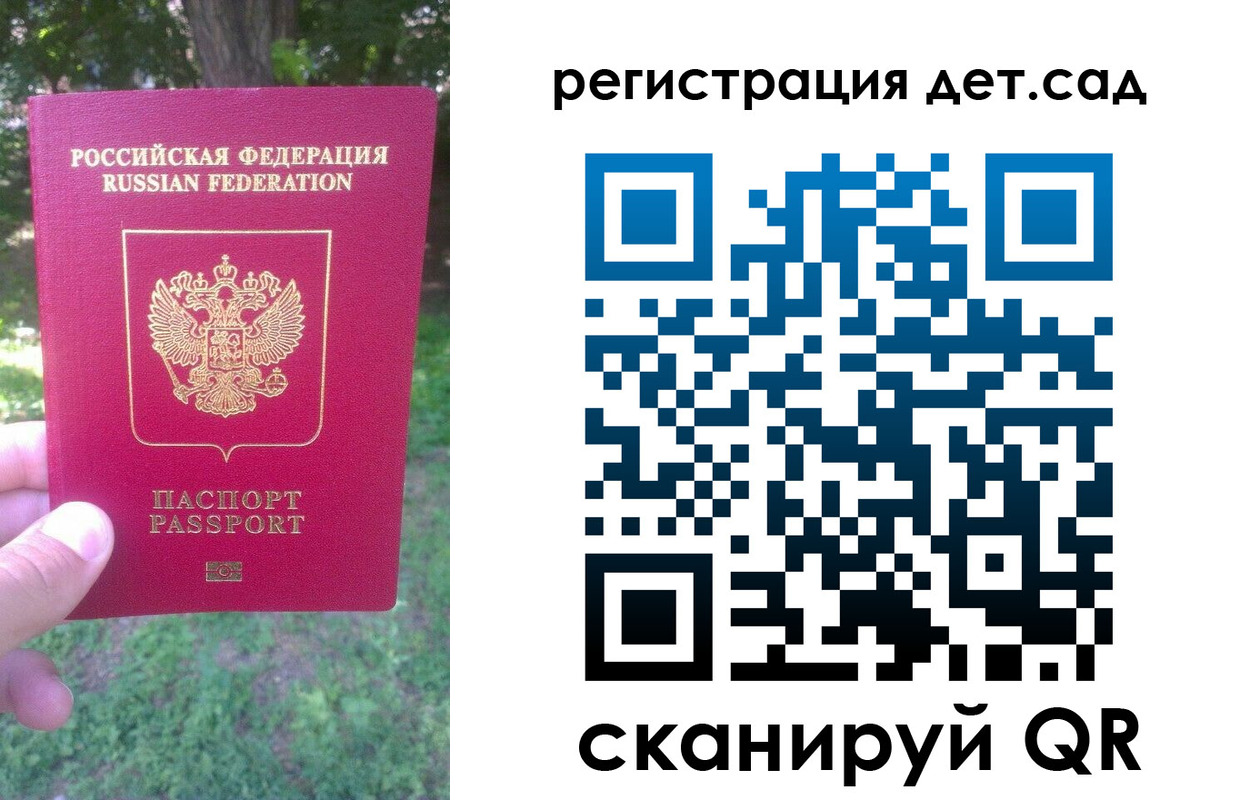 прописка поиск в Петушках