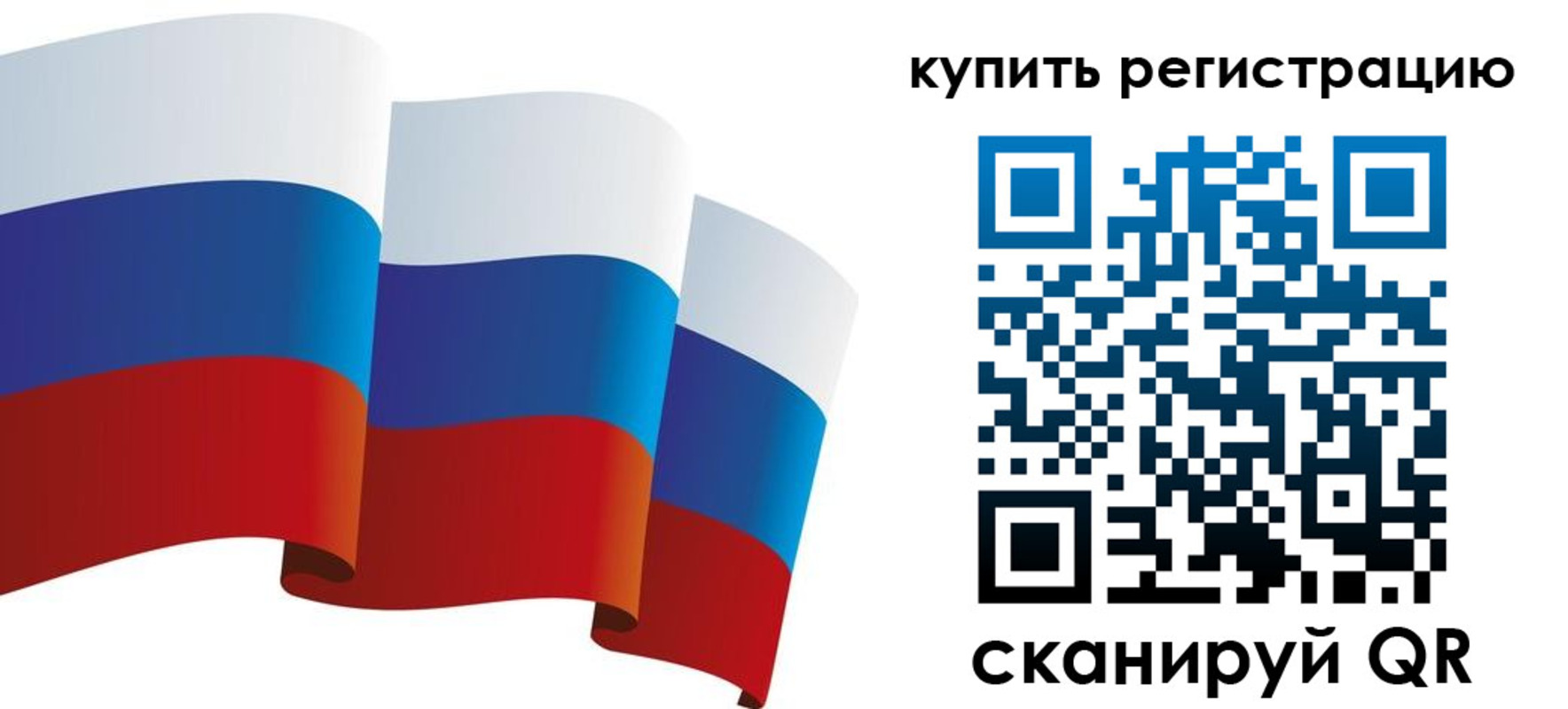 прописка паспорт в Петушках