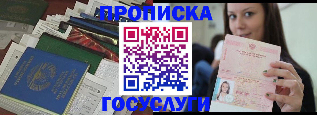 регистрация для школы в Петушках